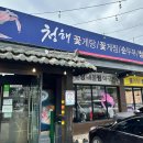 본가대구탕.뽈찜.탕 이미지