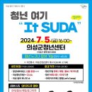 청년기획사 이미지