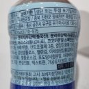 (주)삼양패키징 진천공장
