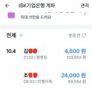 우리들의 당구장 이미지
