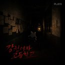 11650-17-33-3 | [방탈출] 플레이33 대전 강천여자고등학교 / 자각몽 3인 후기 : 사실 성심당 원정대였습니다