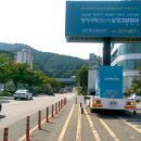 명지 삼정그린코아 이미지