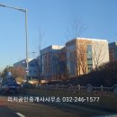 영종도하늘도시구읍뱃터공인중개사사무소 이미지