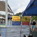 낙양어린이공원 이미지