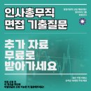 포승공단로118번길 이미지