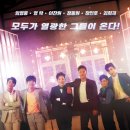 트롯시네마 이미지