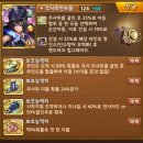 [모마] 모두의마블 - 드디어 나한테도 이 캐릭터가?! 워너원 2차 라인업 이벤트 10000다이아 투자 후기