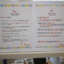 봉봉키즈고양