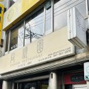 병천치과의원 | 오랜만에 천안 데이트