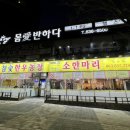 익산한우농장 이미지