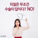 한솔건장 이미지