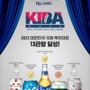 맥주 이미지