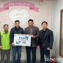 (주)세이프원 이미지