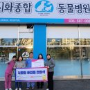 종합동물병원 이미지