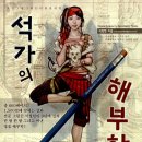 영영 당구장 이미지