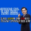 행운부동산중개 이미지