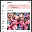 시선강탈 프레젠테이션 디자인 이미지