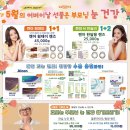 구리으뜸 네이버블로그