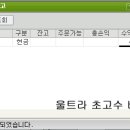 영우통신 이미지