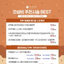 라디앙의원