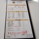 부엌 갈매점