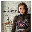 세연(SeYeon)