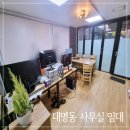 에이트공인중개사사무소 이미지