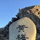 솥바위소고기국밥 이미지