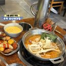 June즉석궁물떡볶이 | 성신여대 즉석떡볶이 가성비 맛집 “두끼 성신여대점”