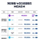 다비치안경대전역점 이미지