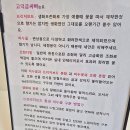 세븐일레븐 평택고덕센터점 | 고덕동 꽃배달 24시 꽃집 금싸빠 고덕 아트센터점 이용후기