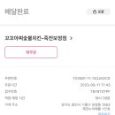 지코바죽전 이미지