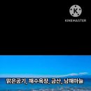 죽기 전에 가봐야하는 전국 4대 잔도와 한국인이 가장 많이가는 국내 여행지 및 예쁜 바다 순위 이미지