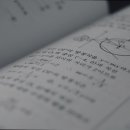 대화단과학원