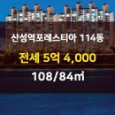 비젼114공인중개사사무소 이미지