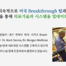 대구삼성신경과의원 이미지