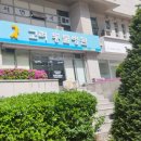 백두동물병원 이미지