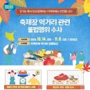 36 이미지