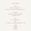 오로지피아노음악교습소 이미지