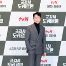 김영민 이미지