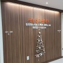 서울성모의원 이미지