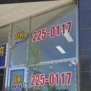 OK한신공인중개사사무소 이미지