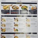 11월 17일 | 우동키노야 왕십리점 방문기 - 2025년 11월 17일 오픈 첫날 방문 후기