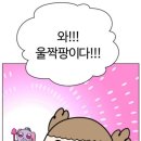 스티커마루 이미지
