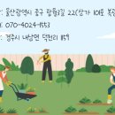 양남농장 이미지