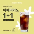 웁스어데이지