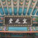 징청각(澄淸閣) 이미지