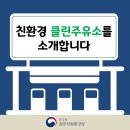 친환경주유소 네이버블로그