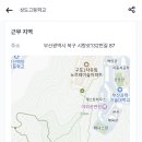 [부산] 2025학년도 성도고등학교 기간제교사(국어·수학·한국사·진로진학상담·전문상담) 채용 공고 이미지