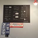 안성 내리 중앙대 떡볶이 맛집 &#34;마음다혜분식&#34;